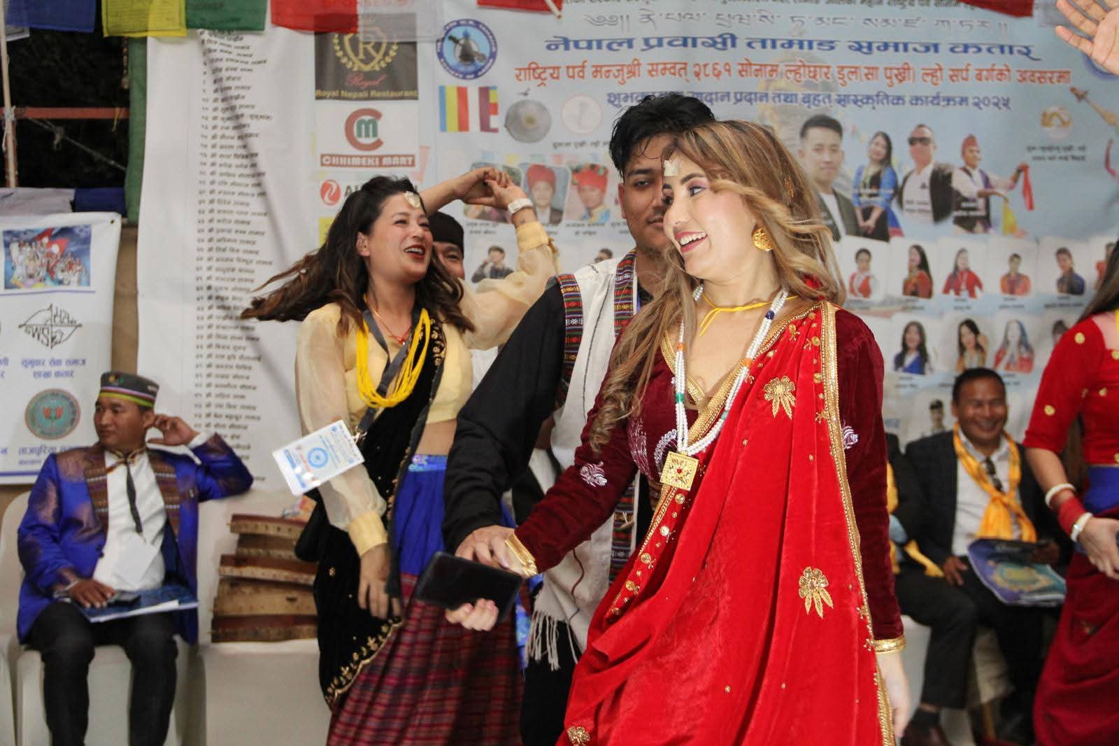 Sonam Lhochhar | Tamang Samaj Qatar